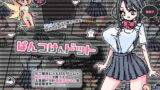 【フェチ】 ぱんつけんドット 【d_205122】
