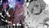 【フェチ】 潜入魔薬捜査官モニカ＆ジータ 【d_221295】