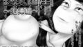 【フェチ】 喪女催淫〜抽挿編〜 【d_222022】