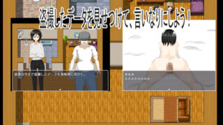 【フェチ】 アパートの管理人〜住民はみんな俺のペット〜 【d_233229】