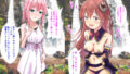 【フェチ】 まぞくと魔法少女 【d_234593】