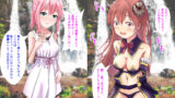 【フェチ】 まぞくと魔法少女 【d_234593】