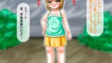 【フェチ】 メス○キ、ワカラセ。 【d_234735】