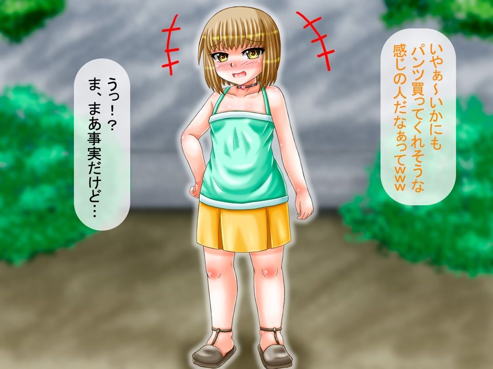 【フェチ】 メス○キ、ワカラセ。 【d_234735】