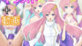 【フェチ】 某ヒロインの画像＋動画集 【d_242522】