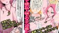 【フェチ】 ワキマタ伝 【d_242850】