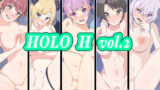 【フェチ】 HOLO H vol.2 【d_268758】