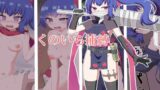 【フェチ】 くのいち捕縛 【d_269168】