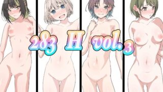 【フェチ】 283 H vol.3 【d_271149】