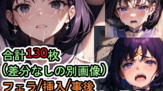 【フェチ】 犯●れるセー●ーサ●ーン（美●女戦士セー●ームーン） 【d_290778】