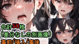 【フェチ】 犯●れるスーツの黒髪ロングへアー女性 【d_291552】