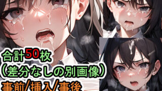 【フェチ】 犯●れるスーツの黒髪ロングへアー女性 【d_291552】