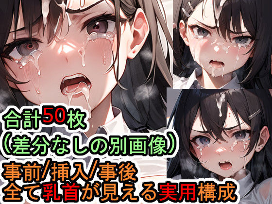 【フェチ】 犯●れるスーツの黒髪ロングへアー女性 【d_291552】