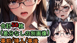【フェチ】 犯●れるスーツの黒髪ロングへアーな眼鏡女性 【d_293390】