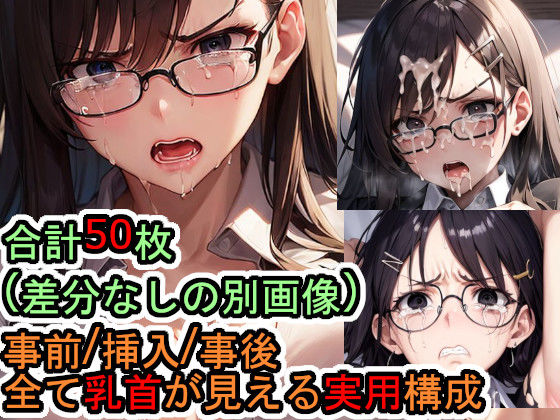 【フェチ】 犯●れるスーツの黒髪ロングへアーな眼鏡女性 【d_293390】