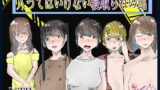 【フェチ】 総集編！寝取られシリーズ！いろんな寝取られ漫画いっぱいパック 【d_298546】