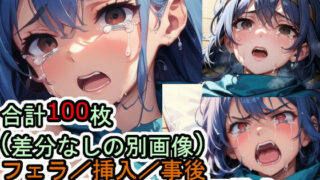 【フェチ】 犯●れる女●者（ド●ゴンク●ストIII） 【d_303387】