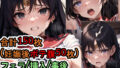 【フェチ】 犯●れるセー●ーマ●ズ（美少女戦士セー●ームーン） 【d_305063】