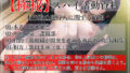 【フェチ】 【大容量125分】ドS巨乳少女のあまあまいちゃらぶ射精拷問♪ 【d_305382】