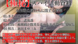 【フェチ】 【大容量125分】ドS巨乳少女のあまあまいちゃらぶ射精拷問♪ 【d_305382】