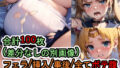 【フェチ】 孕まされても犯●れ続けるセー●ームーン（美少女戦士セー●ームーン） 【d_311280】
