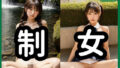 【フェチ】 制 女 【d_316202】
