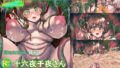【フェチ】 【VTuber】十六夜千夜 熟れた林檎の花嫁 【d_319086】