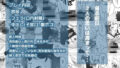 【フェチ】 だって私は獣人さんが好きなんです！ 【d_321424】