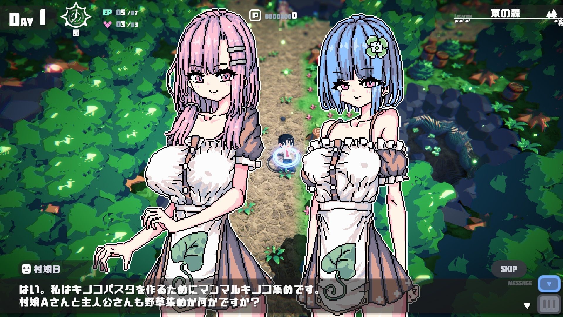 【フェチ】 異世界空の上の村 試作版 【d_326022】