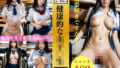 【フェチ】 健康的な陰毛の女子○生193発 【d_332497】
