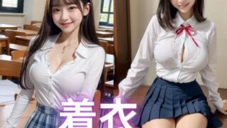 【フェチ】 プリーツスカートの似合う清楚系淫乱JK 【d_335993】