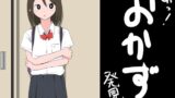 【フェチ】 あっ！おかず発見！ 【d_340935】