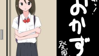 【フェチ】 あっ！おかず発見！ 【d_340935】