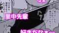 【フェチ】 歩くオナホを時間停止で孕ませよう！！2 【d_343358】