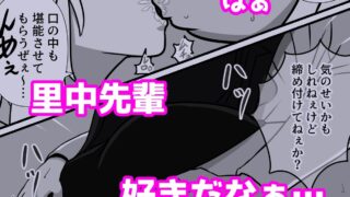 【フェチ】 歩くオナホを時間停止で孕ませよう！！2 【d_343358】
