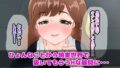 【フェチ】 清楚な同級生は淫乱ちゃん 【d_350058】