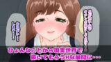 【フェチ】 清楚な同級生は淫乱ちゃん 【d_350058】
