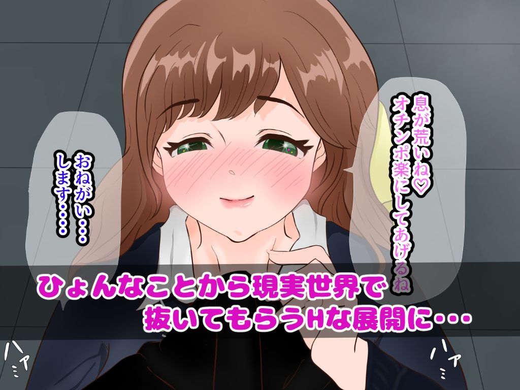 【フェチ】 清楚な同級生は淫乱ちゃん 【d_350058】