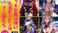 【フェチ】 エッチな魔法使い乳首ビンビンのアニ女たち140人 【d_354699】