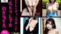 【フェチ】 【熟女トレーディングカード】ウルトラレアを引き当てろ235枚 【d_354980】