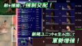 【フェチ】 森林の侵略者シンネミア（通常版） 【d_373362】