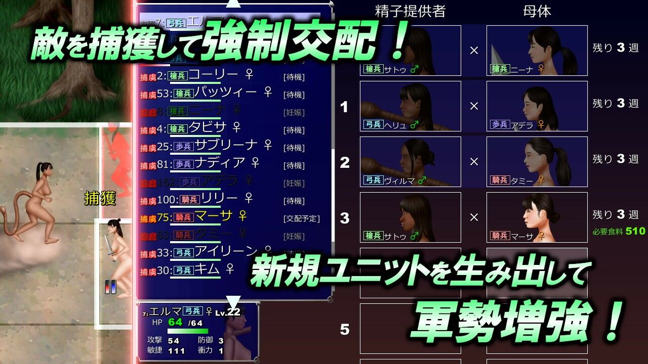 【フェチ】 森林の侵略者シンネミア（通常版） 【d_373362】