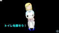 【フェチ】 トイレの国のアリス［Windows版］ 【d_374964】