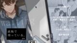 【フェチ】 此処で待っている。 【d_378519】