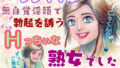 【フェチ】 隣のシンママは無自覚淫語で勃起を誘うHっちぃな熟女でした 【d_380974】