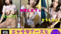【フェチ】 エッチなナースとSEXしたいですか？—208人— 【d_385655】