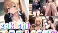 【フェチ】 イラストCG集 5 【d_385794】