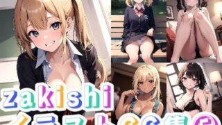 【フェチ】 イラストCG集 5 【d_385794】