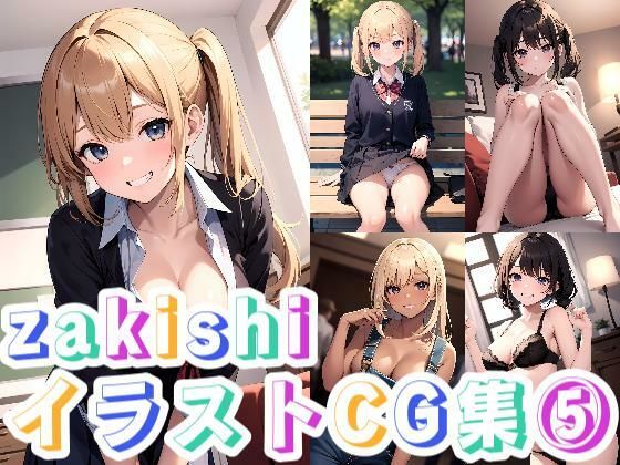 【フェチ】 イラストCG集 5 【d_385794】