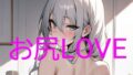 【フェチ】 お尻LOVE 【d_386019】